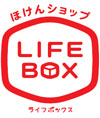 ほけんショップライフボックス